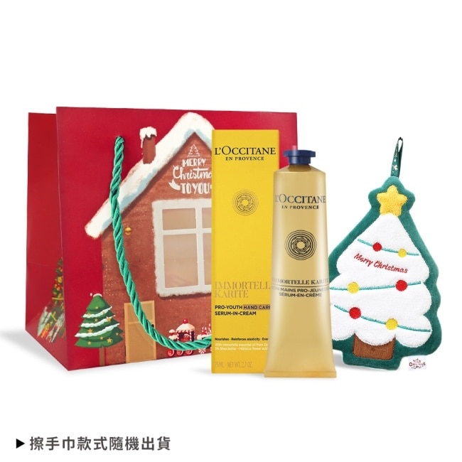 L’OCCITANE 歐舒丹 乳油木蠟菊賦活護手霜(75ml)禮袋組-國際航空版