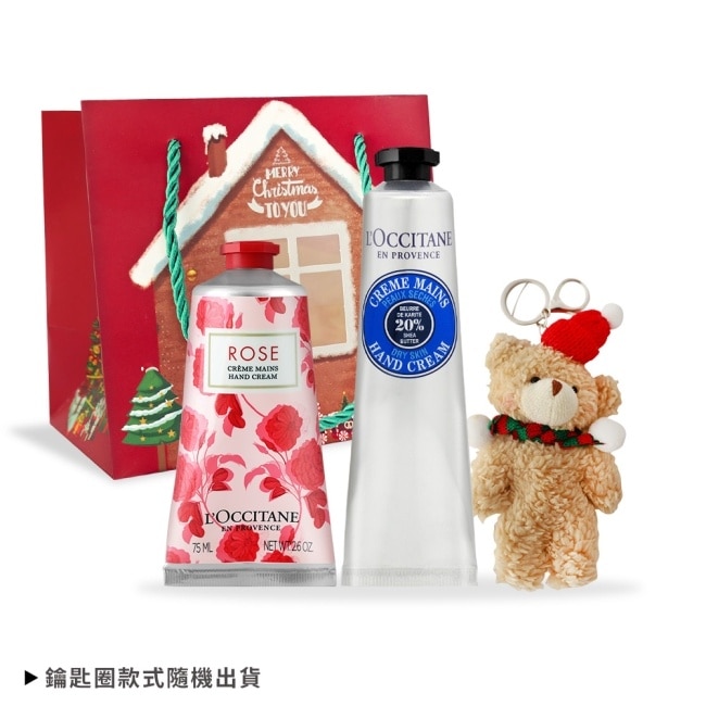 L’OCCITANE 歐舒丹 經典護手霜(75ml)X2禮袋組-玫瑰+乳油木-國際航空版