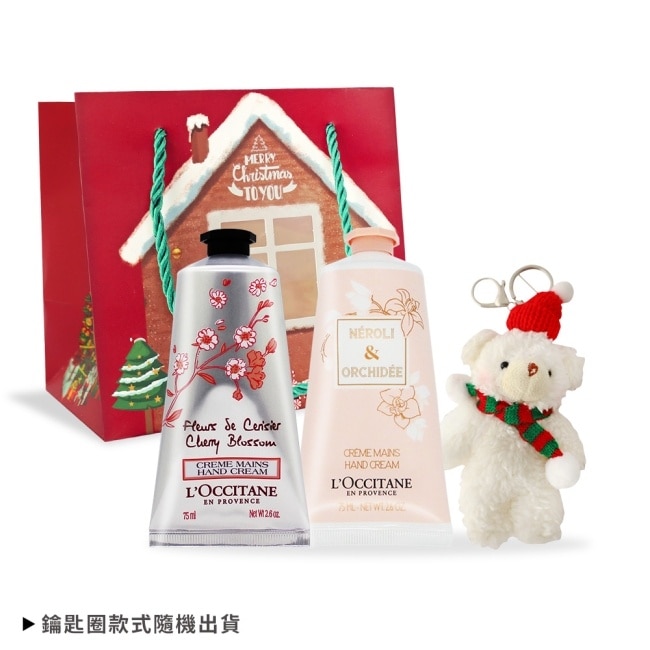 L’OCCITANE 歐舒丹 經典護手霜(75ml)X2禮袋組-聖誕交換禮物-橙花&蘭花+櫻花-國際航空版