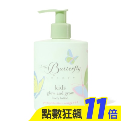 Little butterfly 倫敦小蝴蝶 3+歡樂益菌兒童乳液300ml