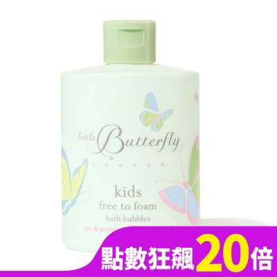 Little butterfly 倫敦小蝴蝶 3+歡樂益菌兒童泡泡沐浴露300ml