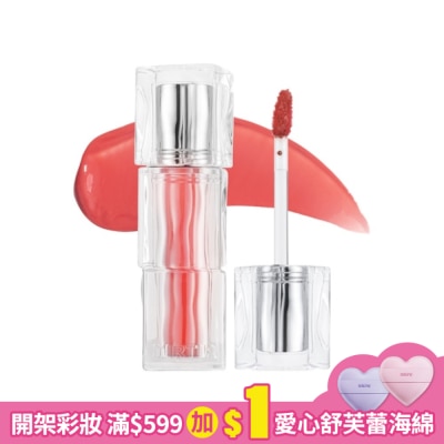 TIRTIR TIRTIR 水潤光澤唇釉 02 快樂珊瑚