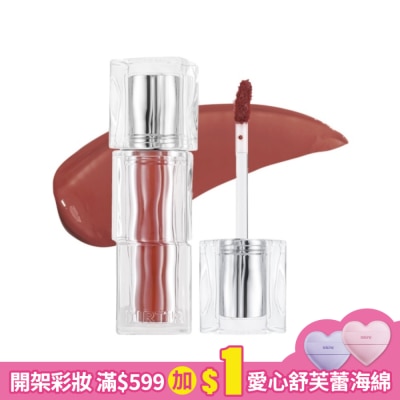 TIRTIR TIRTIR 水潤光澤唇釉 05 蘇格蘭色