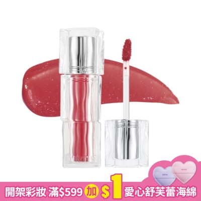TIRTIR TIRTIR 水潤光澤唇釉 08 夏季南瓜