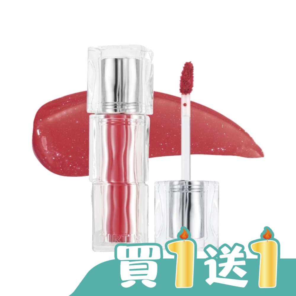 TIRTIR 水潤光澤唇釉 08 夏季南瓜