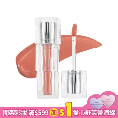 TIRTIR TIRTIR 水潤光澤唇釉 09 鮭魚粉橘