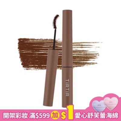 TIRTIR TIRTIR 纖細卷翹睫毛膏 03 灰褐色
