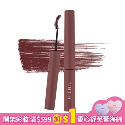 TIRTIR TIRTIR 纖細卷翹睫毛膏 05 玫棕色