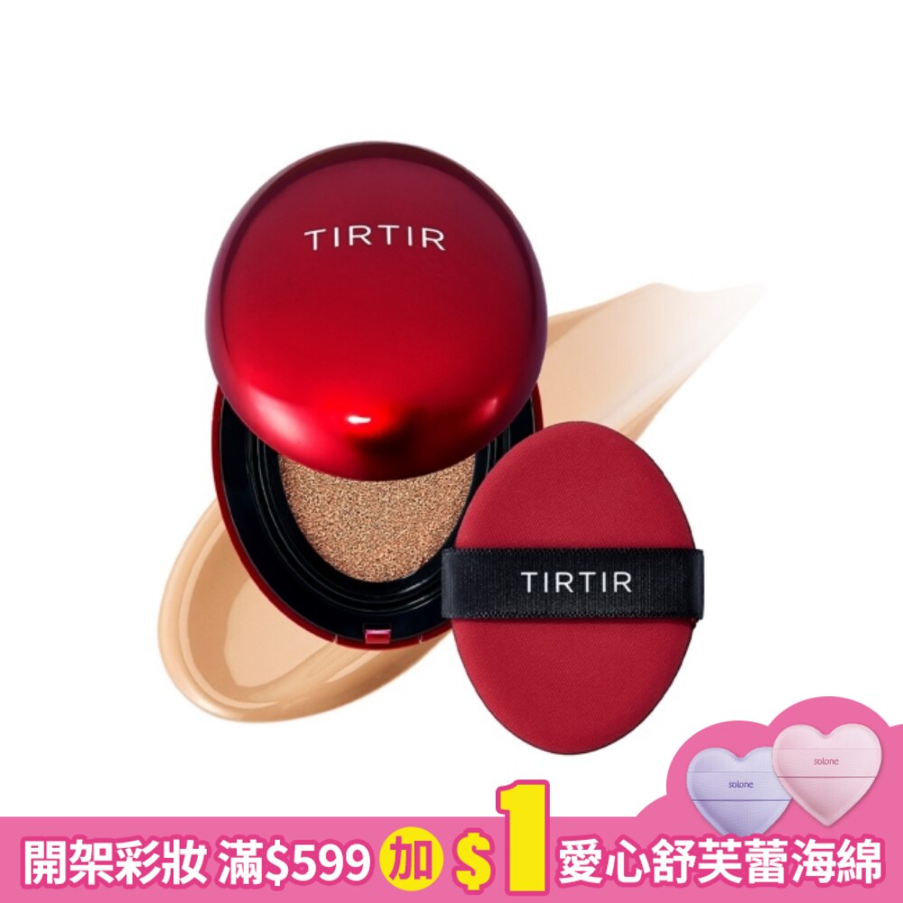 TIRTIR 持久定妝光彩氣墊 27C 冷米色 SPF40 PA++