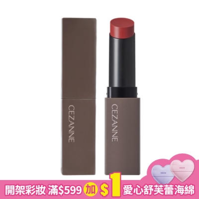 CEZANNE CEZANNE持久護色潤唇膏 548-08 3.7G