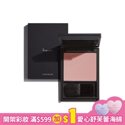 heme 喜蜜 heme 特調腮紅 - 09 Soft Coral 6.5g