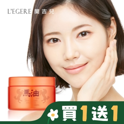 L`egere 蘭吉兒 日本全效保濕修護馬油霜280g