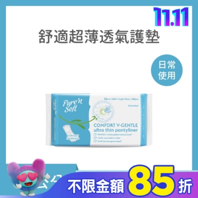 Pure n soft Pure’n Soft 柔白舒適超薄透氣護墊15cm 40片3包