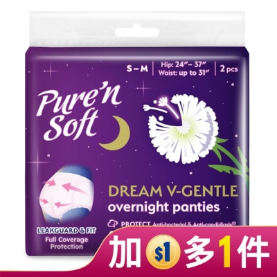 Pure n soft Pure’n Soft 柔白舒眠抑菌褲型衛生棉 S-M 2片