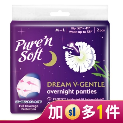 Pure n soft Pure’n Soft 柔白舒眠抑菌褲型衛生棉 M-L 2片