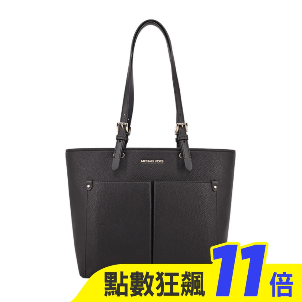 MICHAEL KORS JET SET荔枝紋前雙口袋托特包-中/黑35F3GTVT8B-09