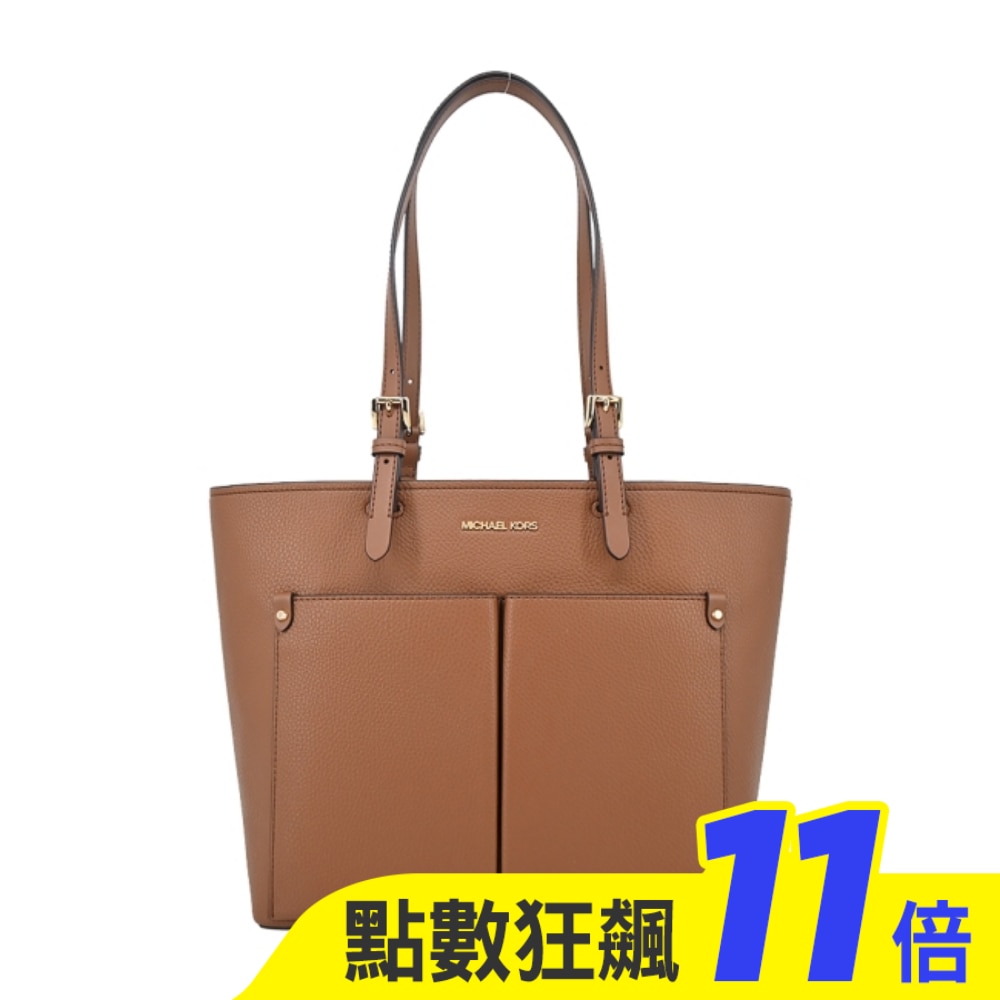 MICHAEL KORS JET SET荔枝紋前雙口袋托特包-中/棕35F3GTVT8B-64LU