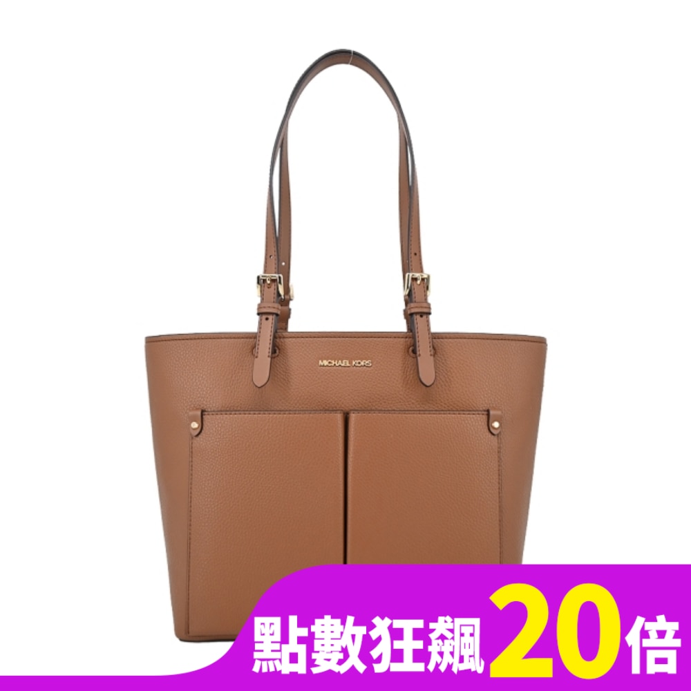 MICHAEL KORS MICHAEL KORS JET SET荔枝紋前雙口袋托特包-中/棕35F3GTVT8B-64LU