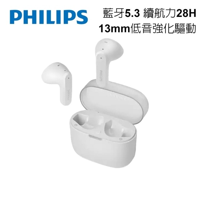 PHILIPS 長續航專業調音真無線藍牙耳機 (白)-TAT2139WT
