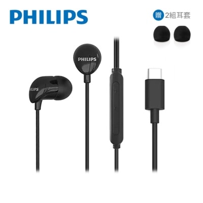 PHILIPS PHILIPS 完美氣密高音質入耳式Type C耳機附麥克風-TAE2146BK