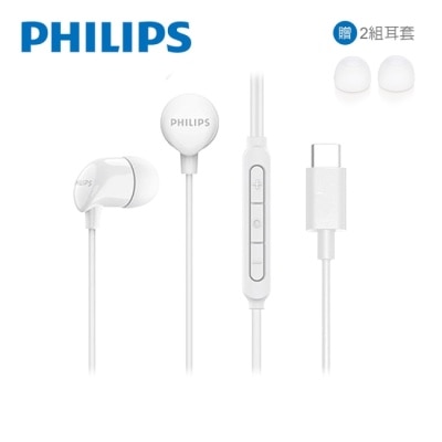 PHILIPS PHILIPS 完美氣密高音質入耳式Type C耳機附麥克風-TAE2146WT