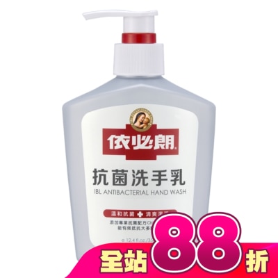 IBL依必朗 - 依必朗抗菌洗手乳350g