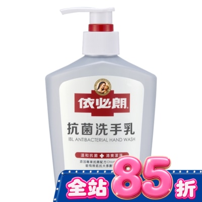 IBL依必朗 依必朗抗菌洗手乳350g image