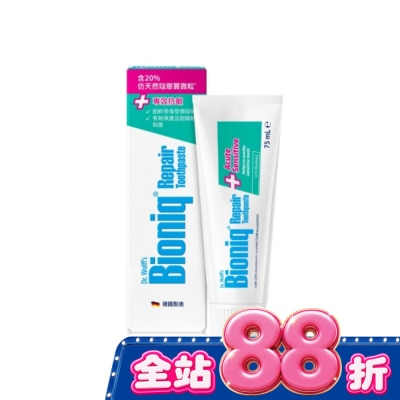Bioniq Bioniq 修復+專效抗敏牙膏75ml image