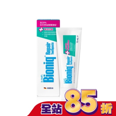 Bioniq Bioniq 修復+專效抗敏牙膏75ml