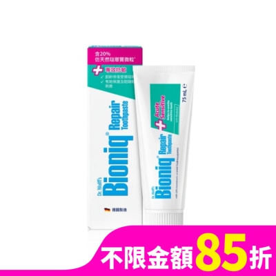Bioniq Bioniq 修復+專效抗敏牙膏75ml