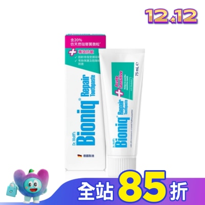 BIONIQ Bioniq 修復+專效抗敏牙膏75ml
