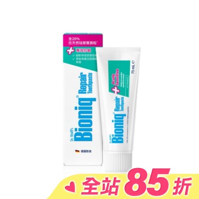 Bioniq Bioniq 修復+專效抗敏牙膏75ml