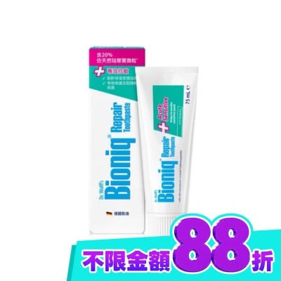 Bioniq Bioniq 修復+專效抗敏牙膏75ml image