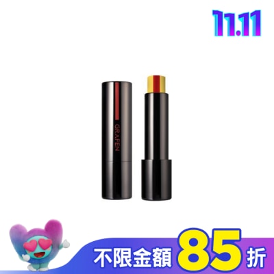 GRAFEN 韓國GRAFEN保濕維他命護唇膏3.9g