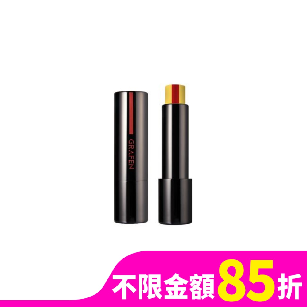 GRAFEN 韓國GRAFEN保濕維他命護唇膏3.9g