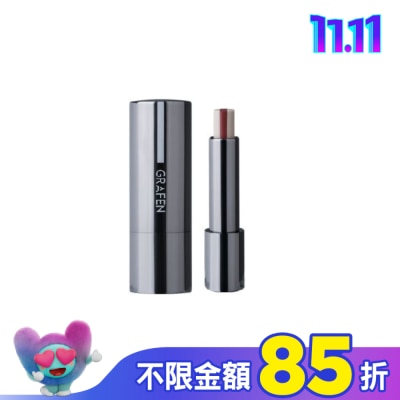 GRAFEN 韓國GRAFEN保濕潤色護唇膏3.9g