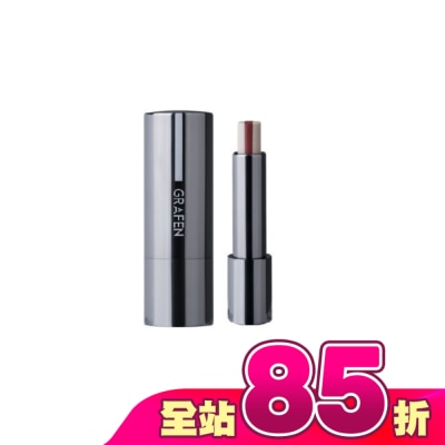 GRAFEN - 韓國GRAFEN保濕潤色護唇膏3.9g