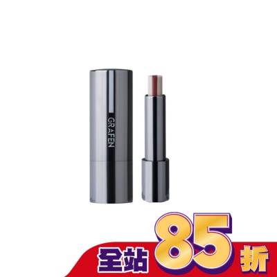 GRAFEN 韓國GRAFEN保濕潤色護唇膏3.9g