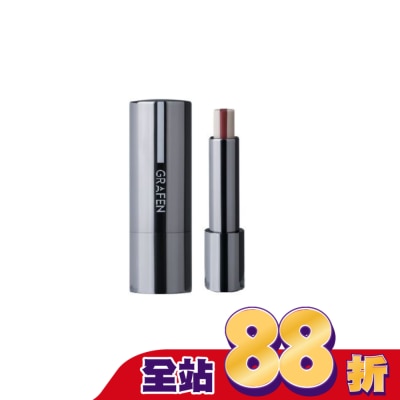 GRAFEN 韓國GRAFEN保濕潤色護唇膏3.9g