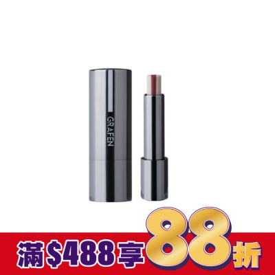 GRAFEN 韓國GRAFEN保濕潤色護唇膏3.9g