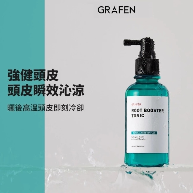 韓國GRAFEN強健髮根頭皮噴霧160ml
