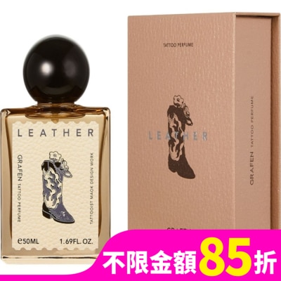GRAFEN 韓國GRAFEN印記香水曠野皮革50ml