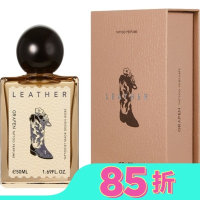 GRAFEN 韓國GRAFEN印記香水曠野皮革50ml
