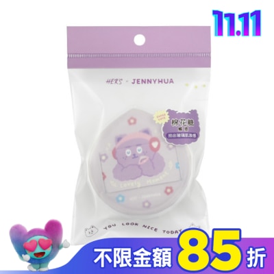 hers HER’S x 煎妮花 蜜桃形棉花糖粉撲