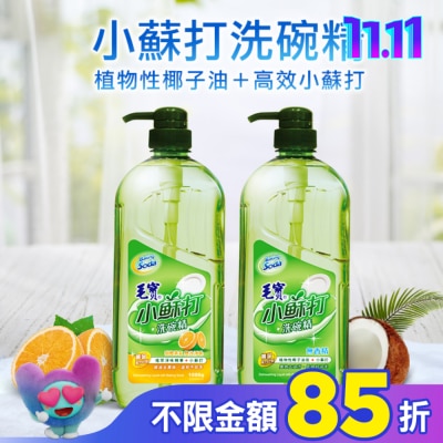 MAOBAO毛寶 毛寶小蘇打洗碗精1000g-甜橙茶氛