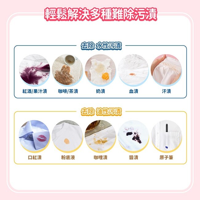 毛寶粉領精多重酵素衣物去漬劑500g image
