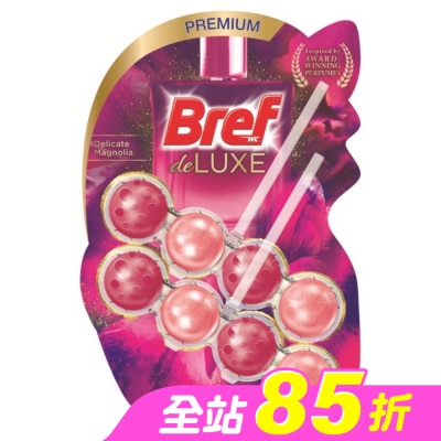 Bref妙力 - Bref 懸掛式馬桶清潔球 Deluxe永恆紫羅蘭(粉)50g*2