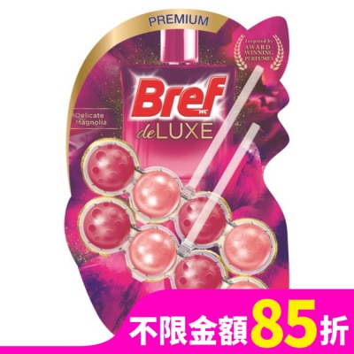 BREF Bref 懸掛式馬桶清潔球 Deluxe永恆紫羅蘭(粉)50g*2