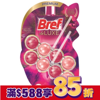BREF Bref 懸掛式馬桶清潔球 Deluxe永恆紫羅蘭(粉)50g*2