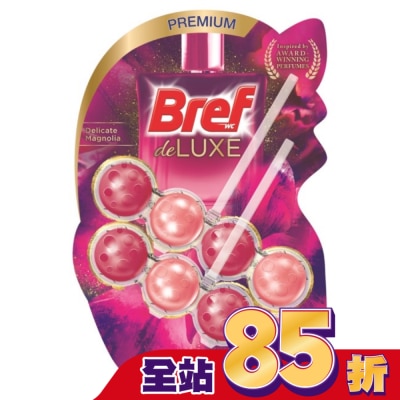 Bref妙力 Bref 懸掛式馬桶清潔球 Deluxe永恆紫羅蘭(粉)50g*2